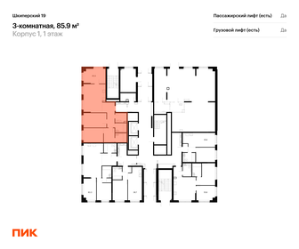 103,4 м², 3-комнатная квартира 45 000 000 ₽ - изображение 85