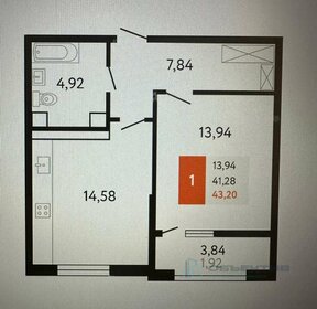 Квартира 41,3 м², 1-комнатная - изображение 1