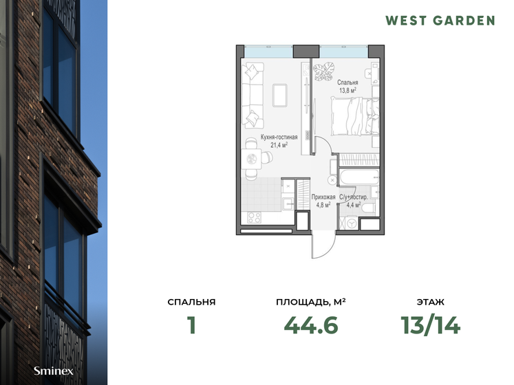 44,6 м², 1-комнатная квартира 27 660 000 ₽ - изображение 1