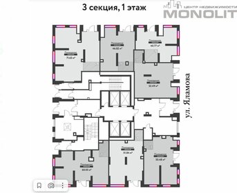 51,8 м², торговое помещение - изображение 4