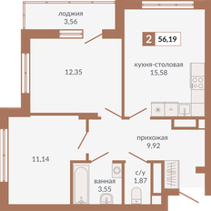 Квартира 56,2 м², 2-комнатная - изображение 2