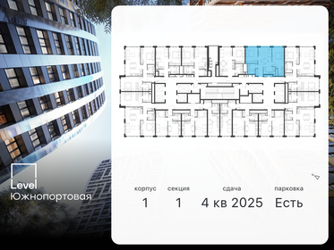 62,5 м², квартира-студия 19 450 000 ₽ - изображение 7