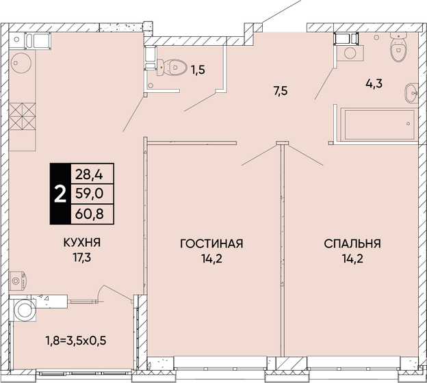 61,5 м², 2-комнатная квартира 8 806 800 ₽ - изображение 19