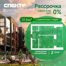 Квартира 47,9 м², студия - изображение 1