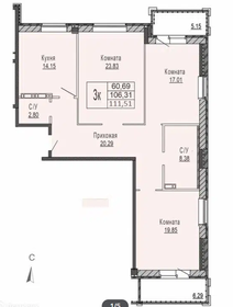 Квартира 111,5 м², 3-комнатная - изображение 1