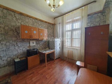 Купить комнату в квартире у метро Коньково (оранжевая ветка) в Москве и МО - изображение 37