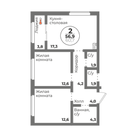 Квартира 56,9 м², 2-комнатная - изображение 1