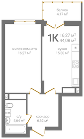 43,9 м², 1-комнатная квартира 8 990 000 ₽ - изображение 1