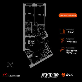 155 м², 3-комнатная квартира 63 000 000 ₽ - изображение 31