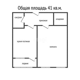 Квартира 41 м², 1-комнатная - изображение 1