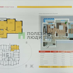 Квартира 65,2 м², 2-комнатная - изображение 2