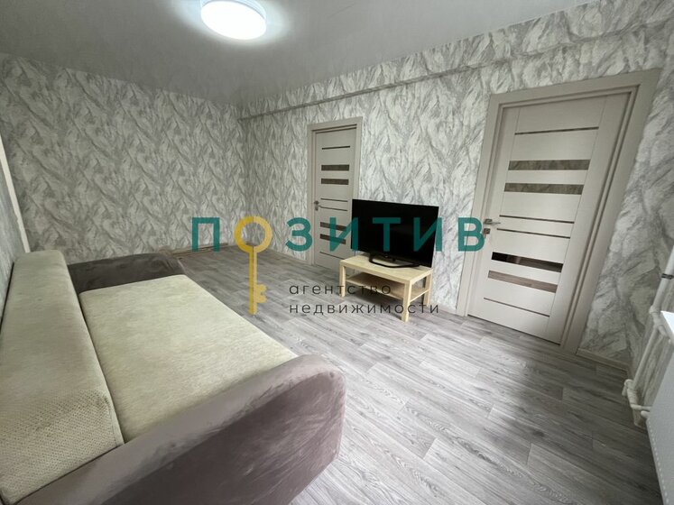 63,5 м², 3-комнатная квартира 6 200 000 ₽ - изображение 66