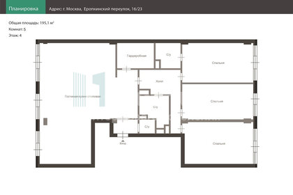 Квартира 195,1 м², 5-комнатная - изображение 1