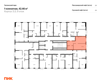 38,3 м², 1-комнатная квартира 6 440 000 ₽ - изображение 121