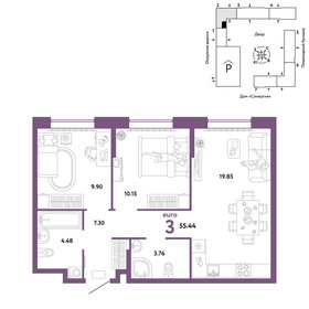 58,2 м², 3-комнатная квартира 4 600 000 ₽ - изображение 91