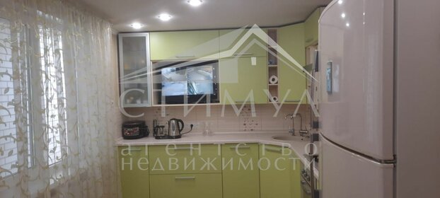 200 м² дом, 3,7 сотки участок 11 000 000 ₽ - изображение 62