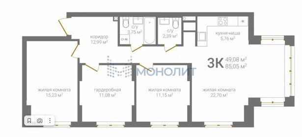 Квартира 85,1 м², 3-комнатная - изображение 1