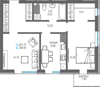 67,9 м², 2-комнатные апартаменты 12 493 600 ₽ - изображение 80