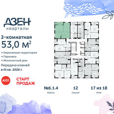 Квартира 53 м², 2-комнатная - изображение 4