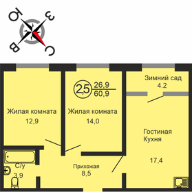 Квартира 54 м², 1-комнатная - изображение 3