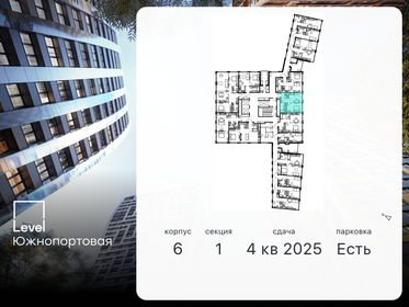 39,5 м², 1-комнатная квартира 14 273 325 ₽ - изображение 9