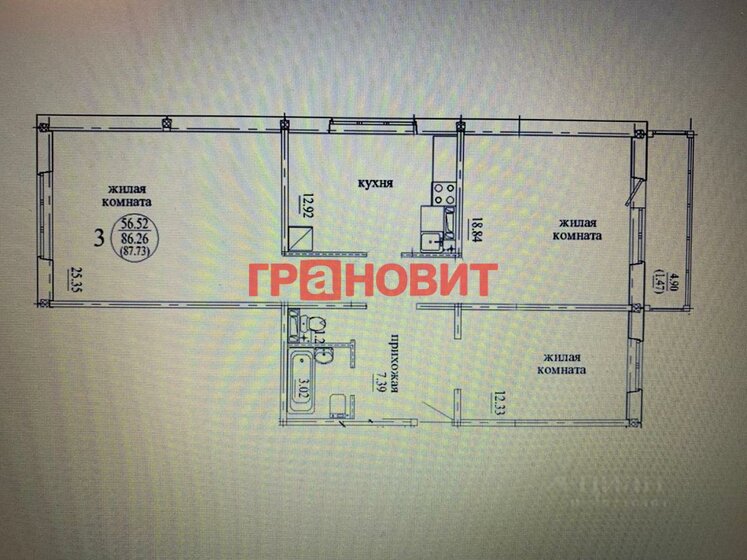 87 м², 3-комнатная квартира 3 700 000 ₽ - изображение 48