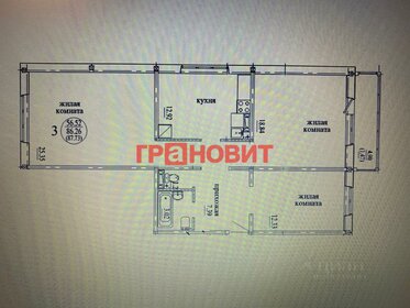 Квартира 87 м², 3-комнатная - изображение 1