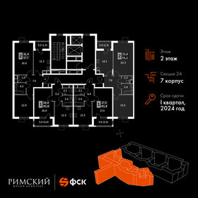 68,5 м², 2-комнатная квартира 13 376 132 ₽ - изображение 37