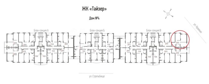 68 м², 2-комнатная квартира 5 700 000 ₽ - изображение 48