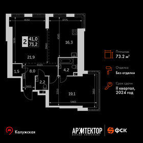 76,5 м², 2-комнатная квартира 35 840 248 ₽ - изображение 44