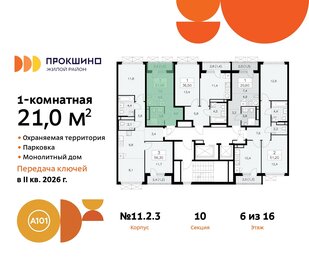 22 м², квартира-студия 8 000 000 ₽ - изображение 99