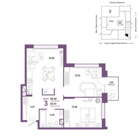 60 м², 3-комнатная квартира 7 930 000 ₽ - изображение 57