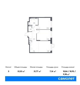 51,5 м², 2-комнатная квартира 9 753 266 ₽ - изображение 12