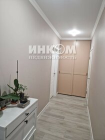 58,7 м², 3-комнатная квартира 18 500 000 ₽ - изображение 89