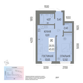 45,4 м², 2-комнатная квартира 7 309 400 ₽ - изображение 23