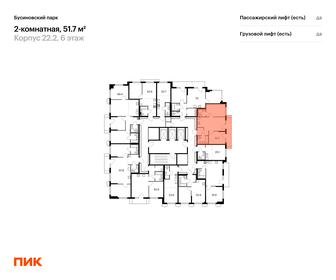56,1 м², 2-комнатная квартира 15 500 000 ₽ - изображение 62