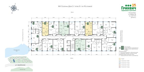 34,1 м², 1-комнатная квартира 8 896 234 ₽ - изображение 18