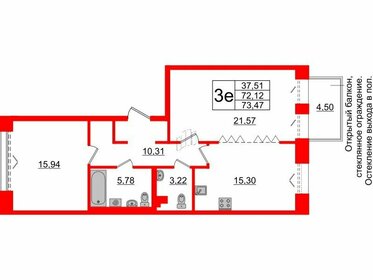 61,8 м², 2-комнатная квартира 33 388 200 ₽ - изображение 121