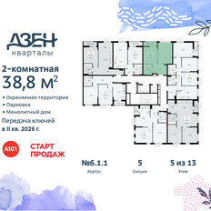 Квартира 38,8 м², 2-комнатная - изображение 4