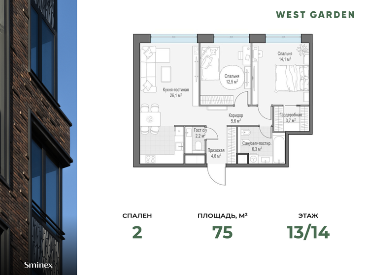 75 м², 2-комнатная квартира 47 930 000 ₽ - изображение 1