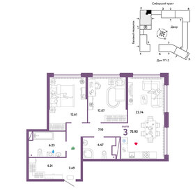 73,2 м², 3-комнатная квартира 9 940 000 ₽ - изображение 30