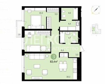 Квартира 84 м², 3-комнатная - изображение 1