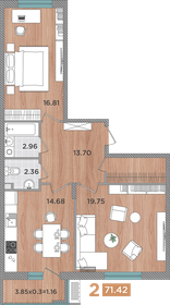 Квартира 71,4 м², 2-комнатная - изображение 1