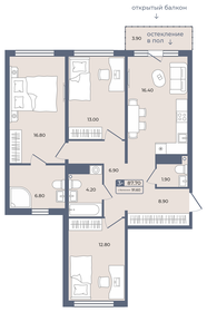 71,6 м², 3-комнатная квартира 10 400 000 ₽ - изображение 16