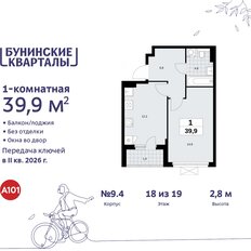 Квартира 39,9 м², 1-комнатная - изображение 3