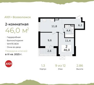 45,4 м², 2-комнатная квартира 8 000 000 ₽ - изображение 80