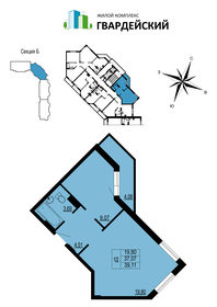 38,5 м², 1-комнатная квартира 4 100 000 ₽ - изображение 115