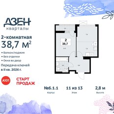 Квартира 38,7 м², 2-комнатная - изображение 3