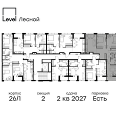 Квартира 76,1 м², 3-комнатная - изображение 2