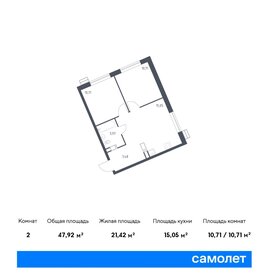 54,2 м², 2-комнатные апартаменты 10 990 000 ₽ - изображение 16